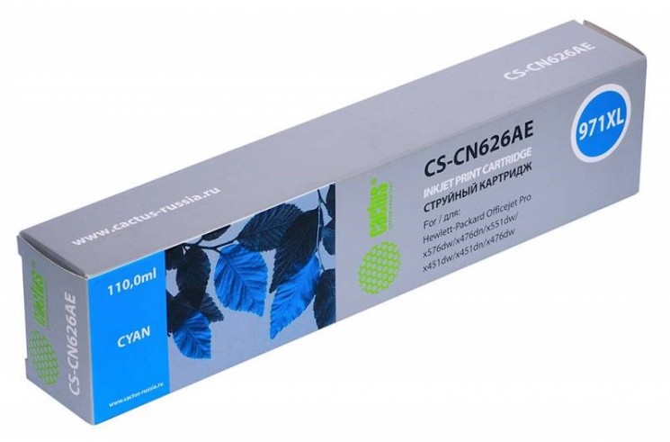 Картридж струйный Cactus CS-CN626AE №971XL голубой (110мл) для HP DJ Pro X476dw/X576dw/X451dw