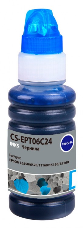 Чернила Cactus CS-EPT06C24 для принтеров Epson L6550/ 6570/ 11160/ 15150/ 15160, голубой, 70 мл