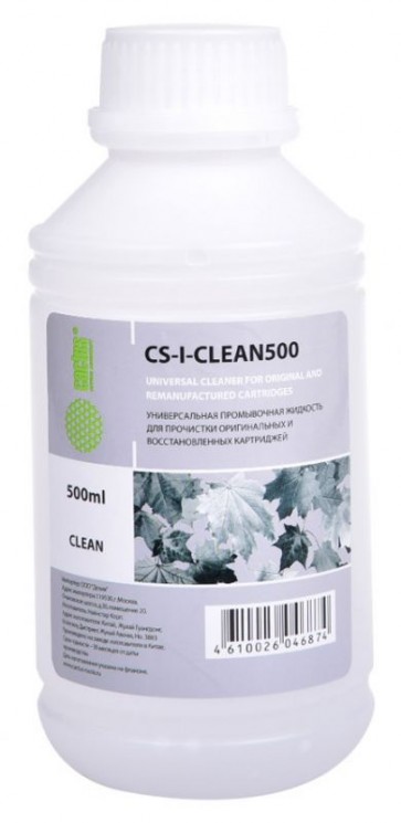 Жидкость промывочная Cactus CS-I-CLEAN500 500мл