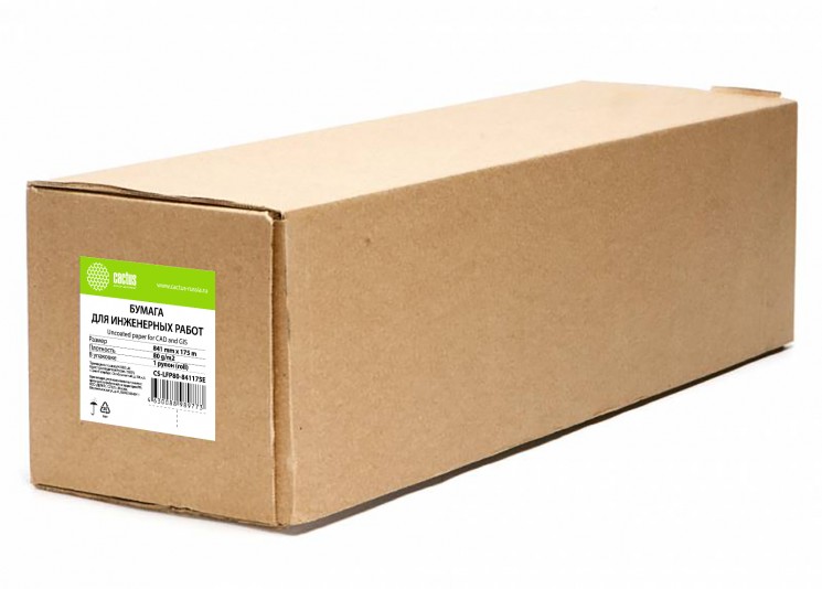 Бумага Cactus CS-LFP80-841175E A0 841мм-175м/80г/м2/белый инженерная бумага втулка: 76.2мм (3")