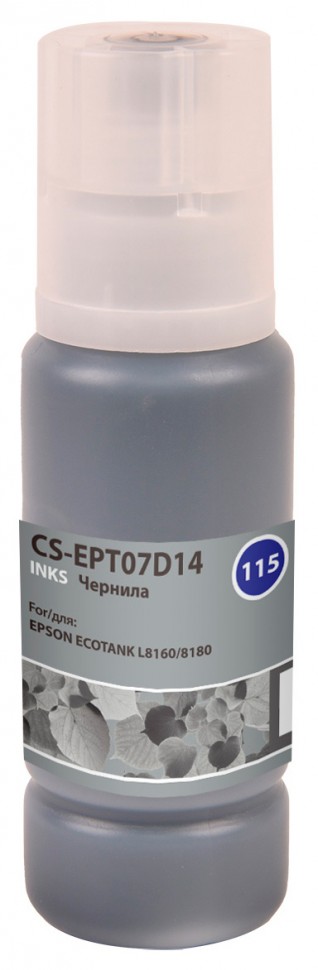 Чернила Cactus CS-EPT07D54 для принтеров Epson ECOTANK L8160/ 8180 .