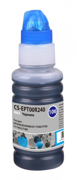 Чернила Cactus CS-EPT00R240 голубой 70мл для Epson L7160/L7180