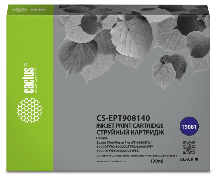 Картридж струйный Cactus T9081 (CS-EPT908140) для принтеров Epson WorkForce WF-6090DW/ WF-6590DWF Pro, черный, 130 мл