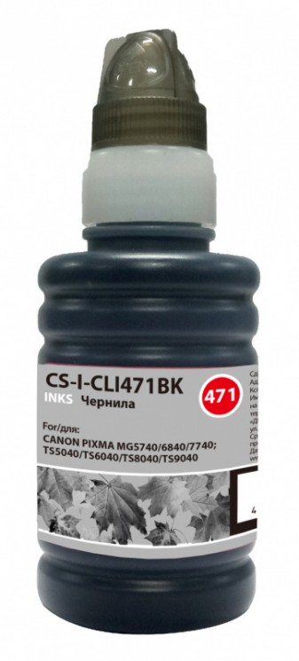 Чернила Cactus CS-I-CLI471BK черный 100мл для Canon Pixma MG5740/MG6840/MG7740/TS5040/TS6040/TS8040/TS9040