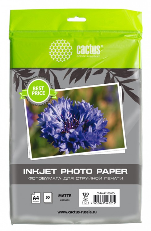 Фотобумага Cactus CS-MA412050ED A4/120г/м2/50л./белый матовое для струйной печати