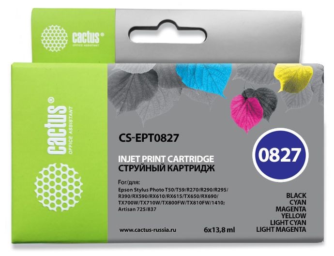 Картридж струйный Cactus CS-EPT0827 черный/голубой/пурпурный/желтый/светло-голубой/светло-пурпурный набор (82.8мл) для Epson Stylus Photo R270/290/RX590
