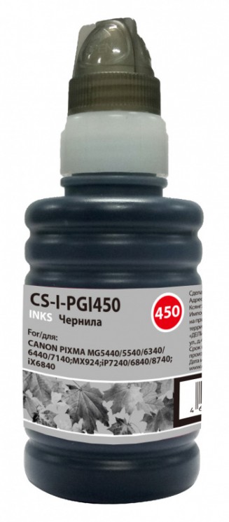 Чернила Cactus CS-I-PGI450 черный 100мл для Canon Pixma iP6840/iP7240/iP8740/iX6840/MG5440/MG5540